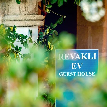 Revakli Ev Guest House Rizokarpaso Exterior foto